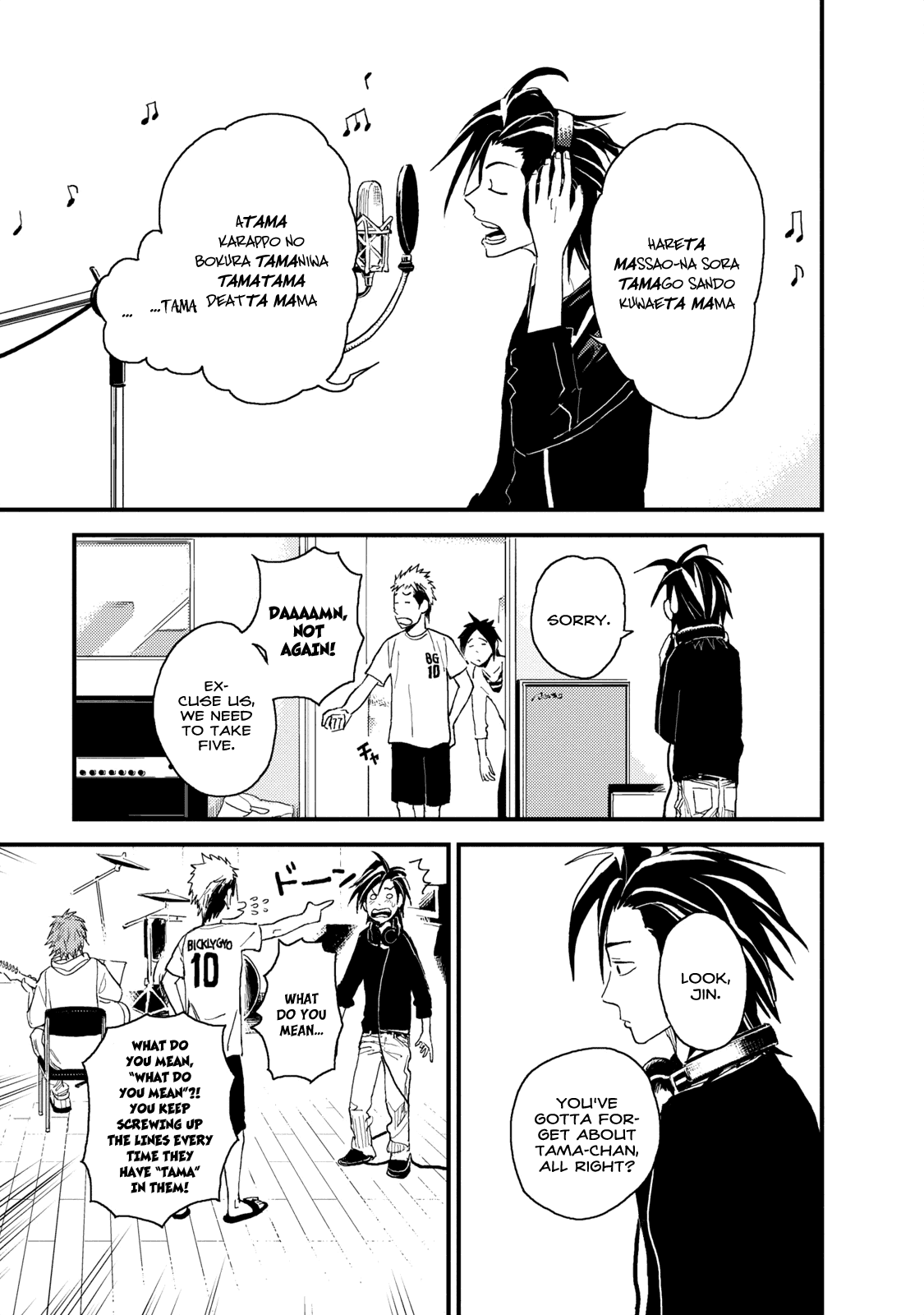 Boku to Watashi no Henai Jijou Chapter 3 page 12 - Chapter 3: The Kick of Tears