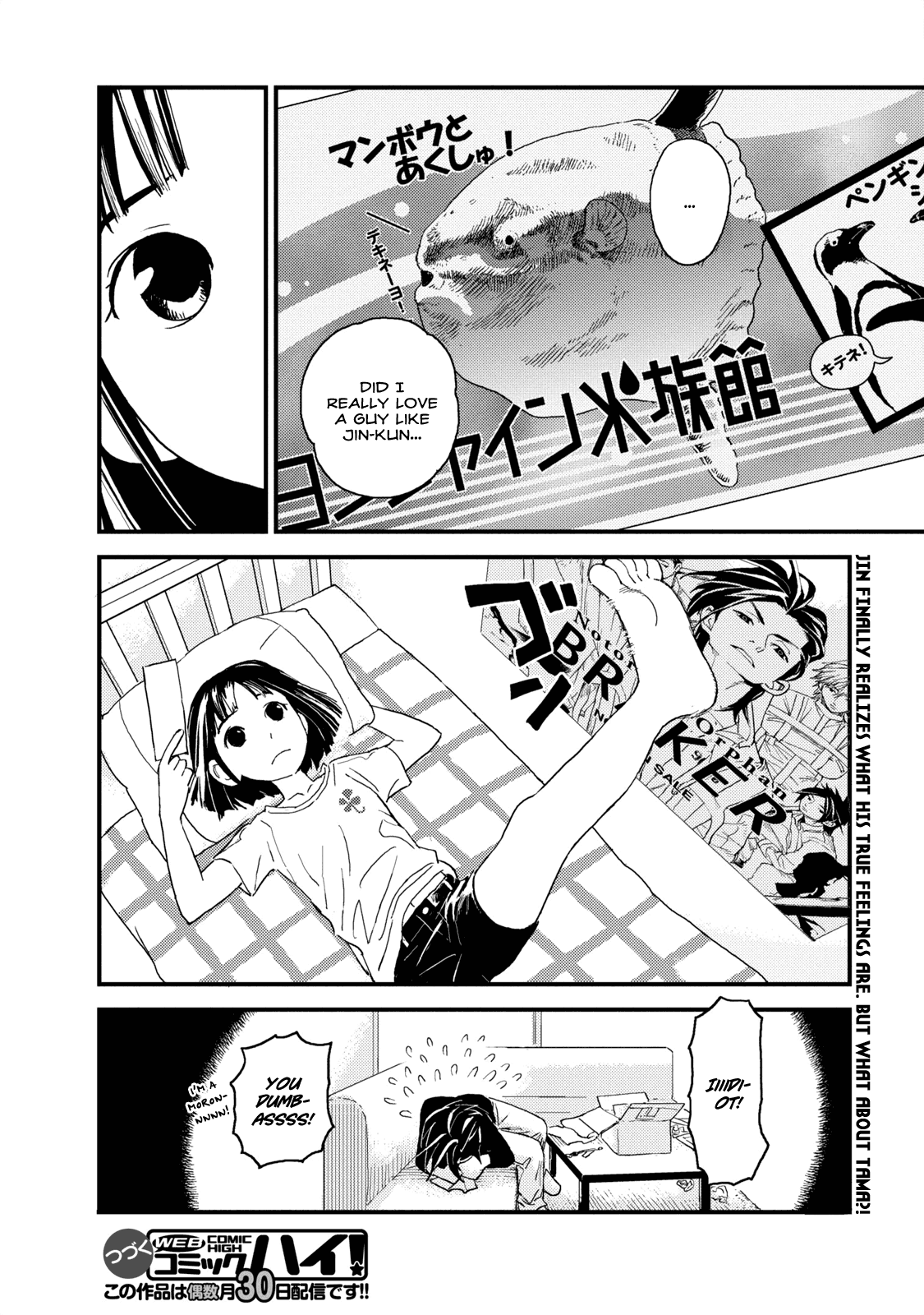 Boku to Watashi no Henai Jijou Chapter 3 page 21 - Chapter 3: The Kick of Tears
