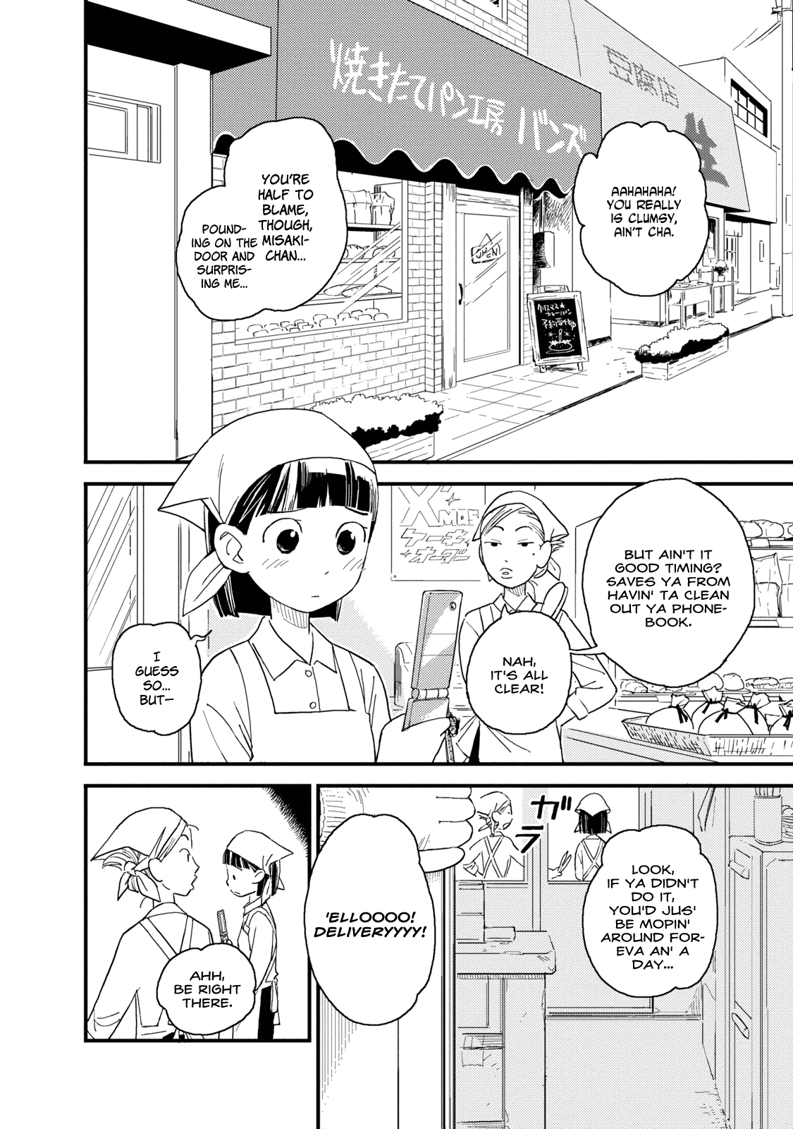 Boku to Watashi no Henai Jijou Chapter 3 page 7 - Chapter 3: The Kick of Tears