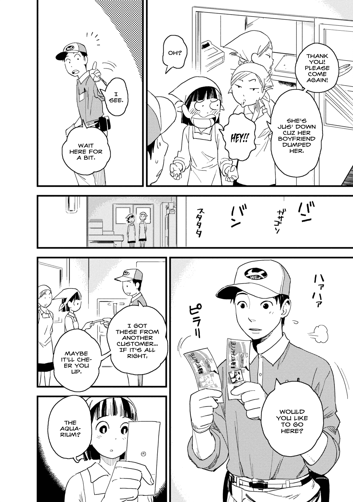 Boku to Watashi no Henai Jijou Chapter 3 page 9 - Chapter 3: The Kick of Tears