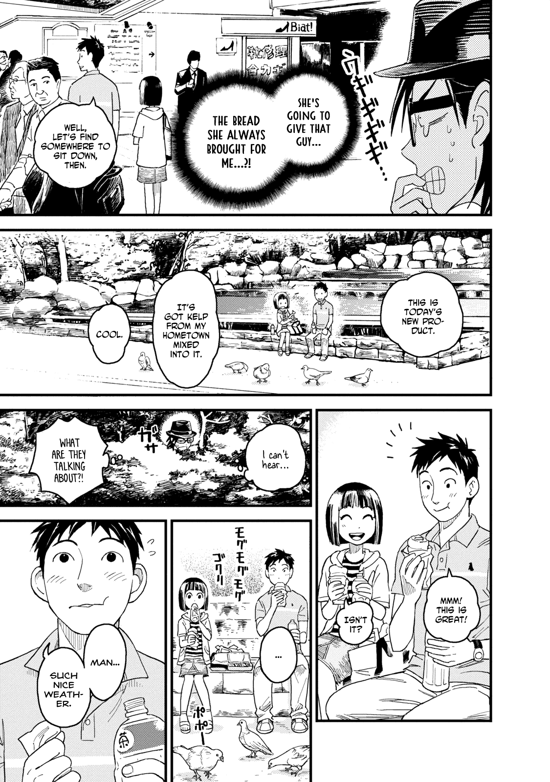 Boku to Watashi no Henai Jijou Chapter 4 page 10 - Chapter 4: Aquarium Love