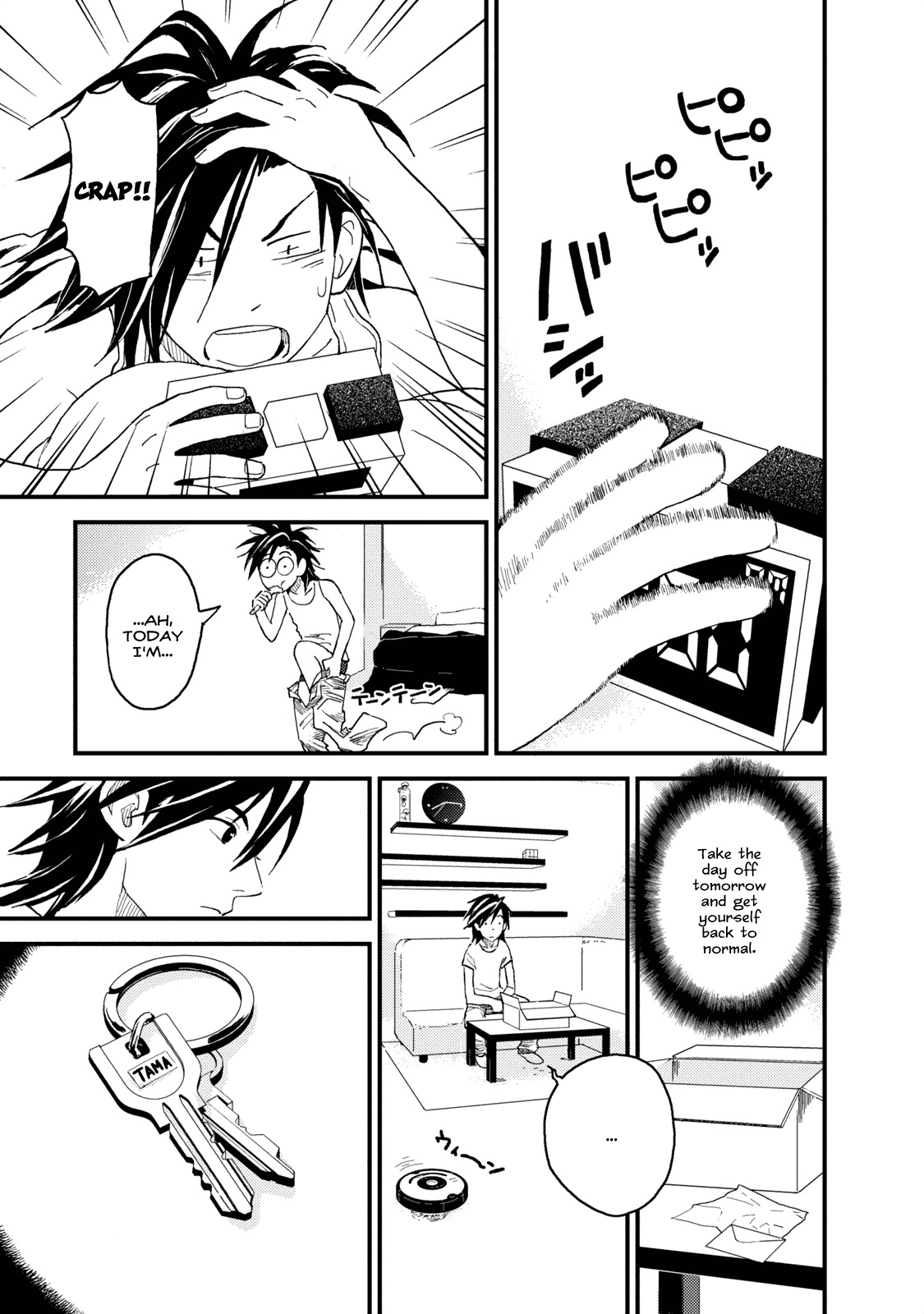 Boku to Watashi no Henai Jijou Chapter 4 page 2 - Chapter 4: Aquarium Love