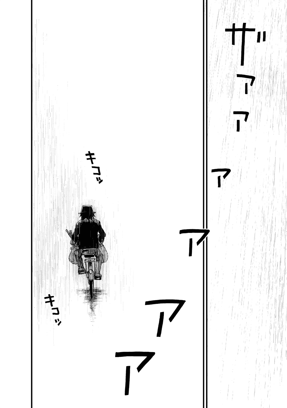 Boku to Watashi no Henai Jijou Chapter 5 page 13 - Chapter 5: Rainfall