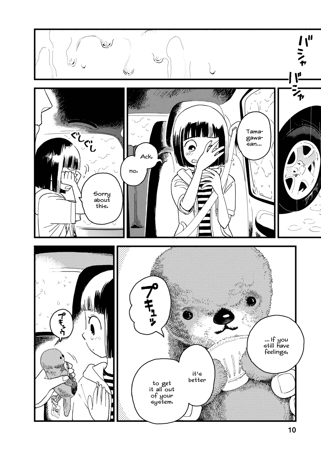 Boku to Watashi no Henai Jijou Chapter 6 page 11 - Chapter 6: Stand, Young Maiden