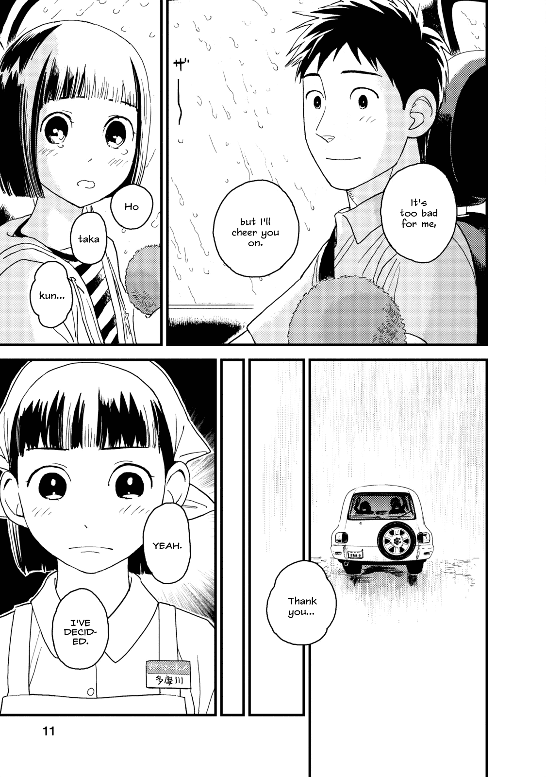 Boku to Watashi no Henai Jijou Chapter 6 page 12 - Chapter 6: Stand, Young Maiden