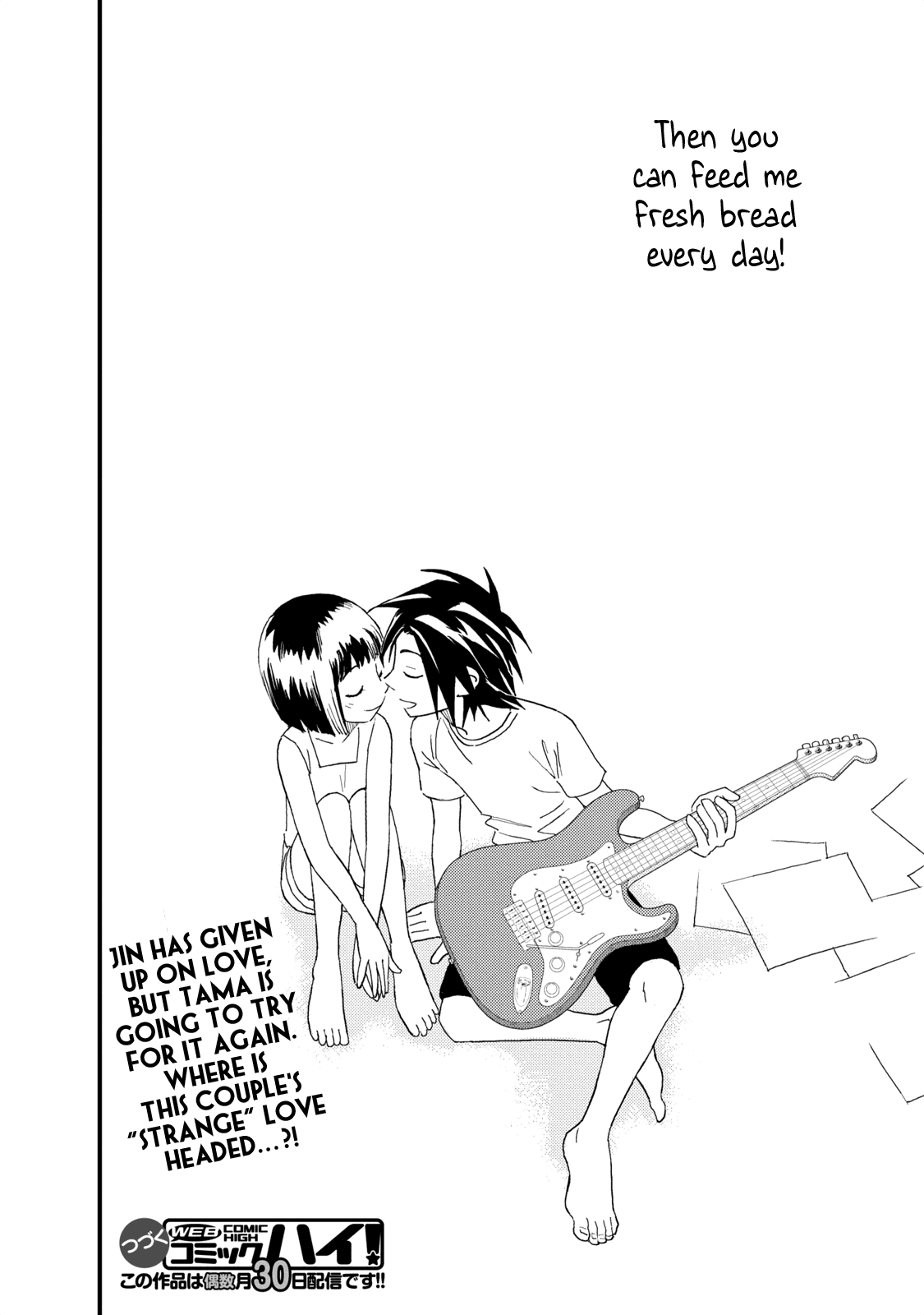 Boku to Watashi no Henai Jijou Chapter 6 page 17 - Chapter 6: Stand, Young Maiden