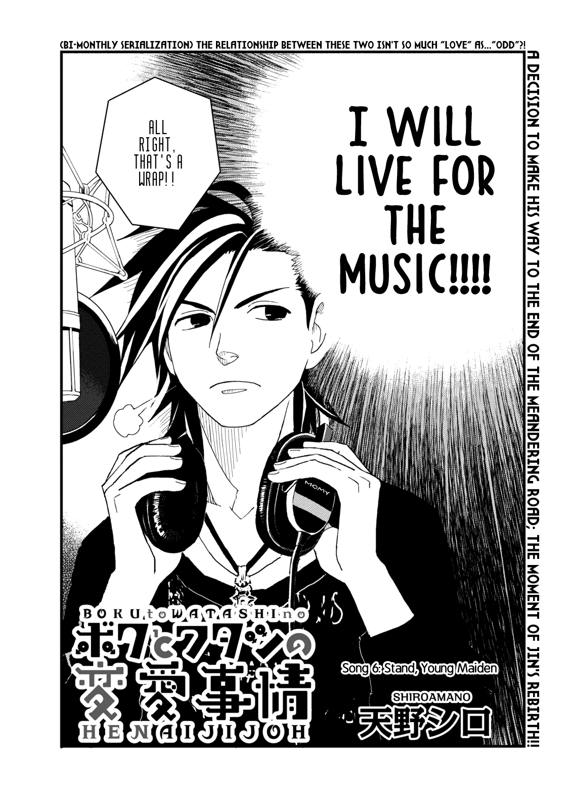 Boku to Watashi no Henai Jijou Chapter 6 page 3 - Chapter 6: Stand, Young Maiden