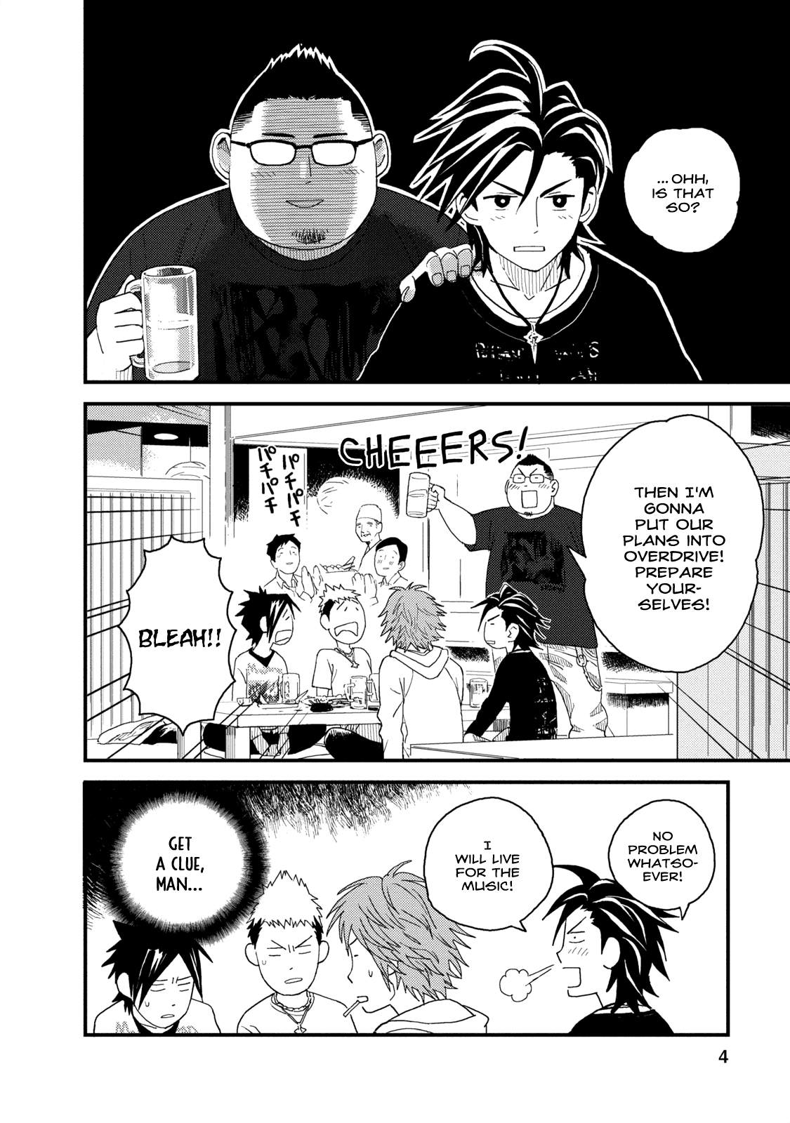 Boku to Watashi no Henai Jijou Chapter 6 page 5 - Chapter 6: Stand, Young Maiden
