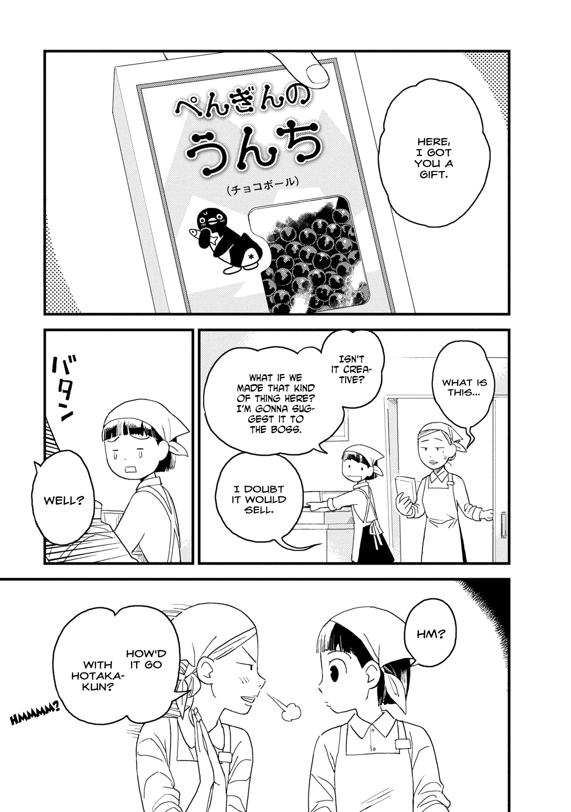 Boku to Watashi no Henai Jijou Chapter 6 page 6 - Chapter 6: Stand, Young Maiden