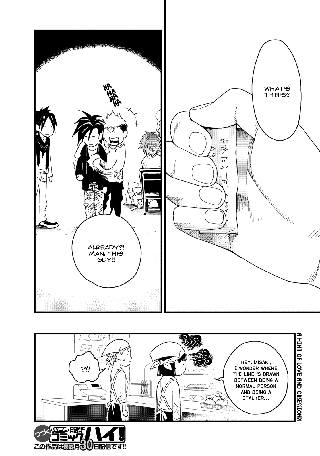 Boku to Watashi no Henai Jijou Chapter 7 page 22 - Chapter 7: The Spiral Goes Round and Round
