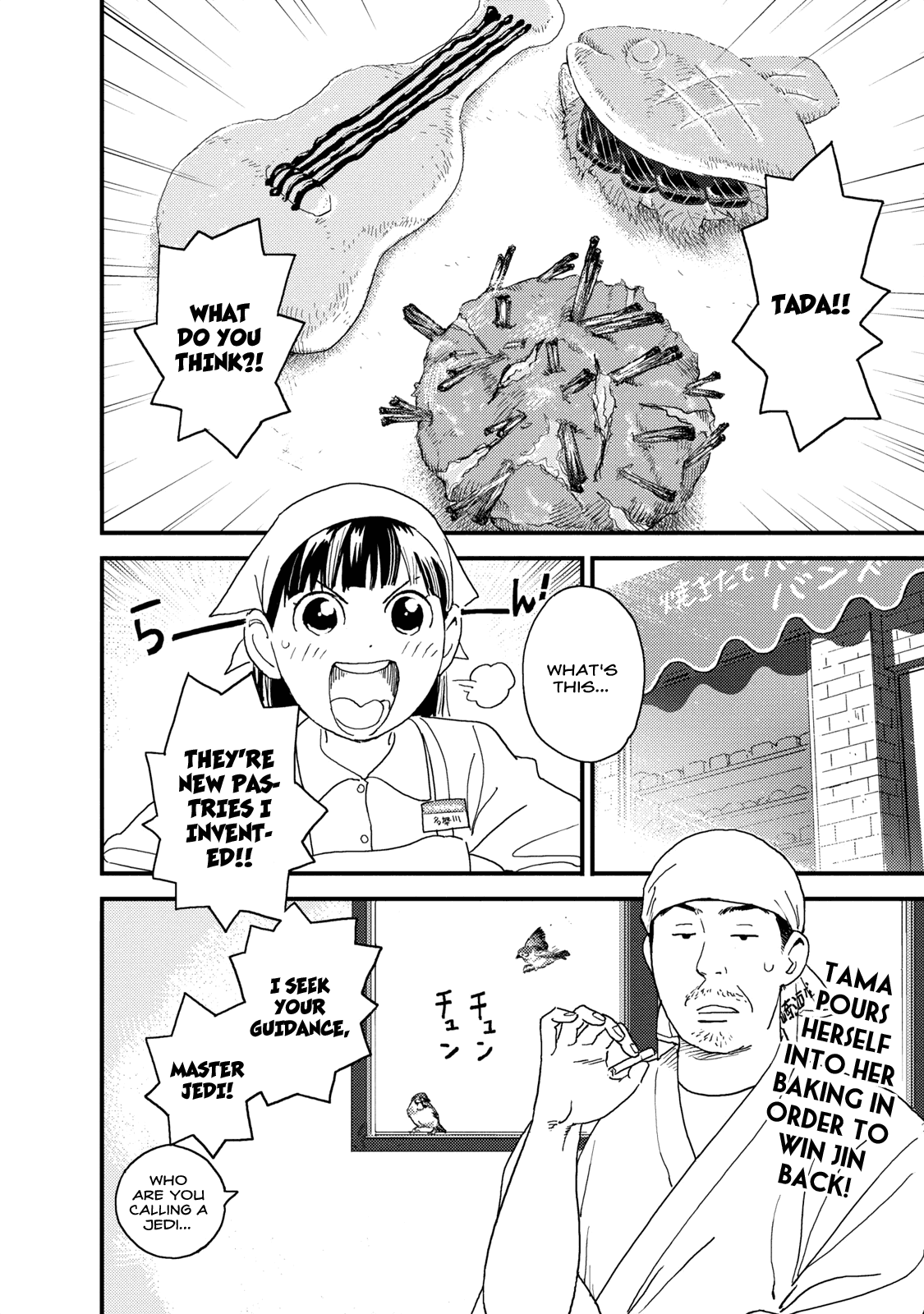 Boku to Watashi no Henai Jijou Chapter 7 page 4 - Chapter 7: The Spiral Goes Round and Round