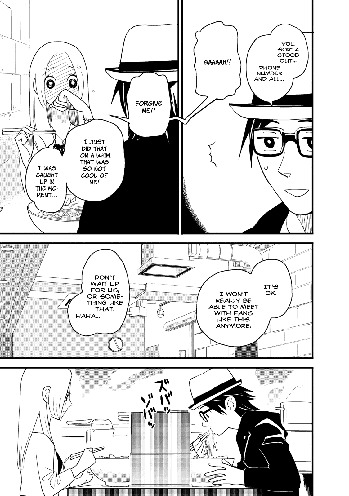 Boku to Watashi no Henai Jijou Chapter 8 page 15 - Chapter 8: Call me