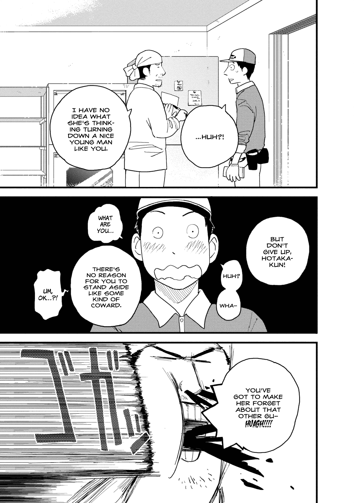 Boku to Watashi no Henai Jijou Chapter 8 page 5 - Chapter 8: Call me