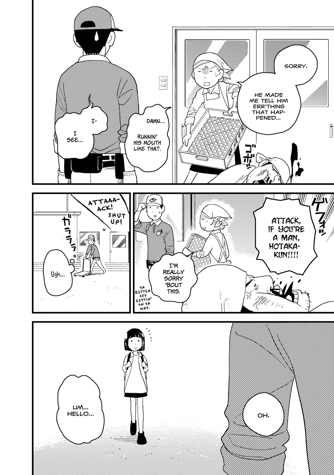 Boku to Watashi no Henai Jijou Chapter 8 page 6 - Chapter 8: Call me
