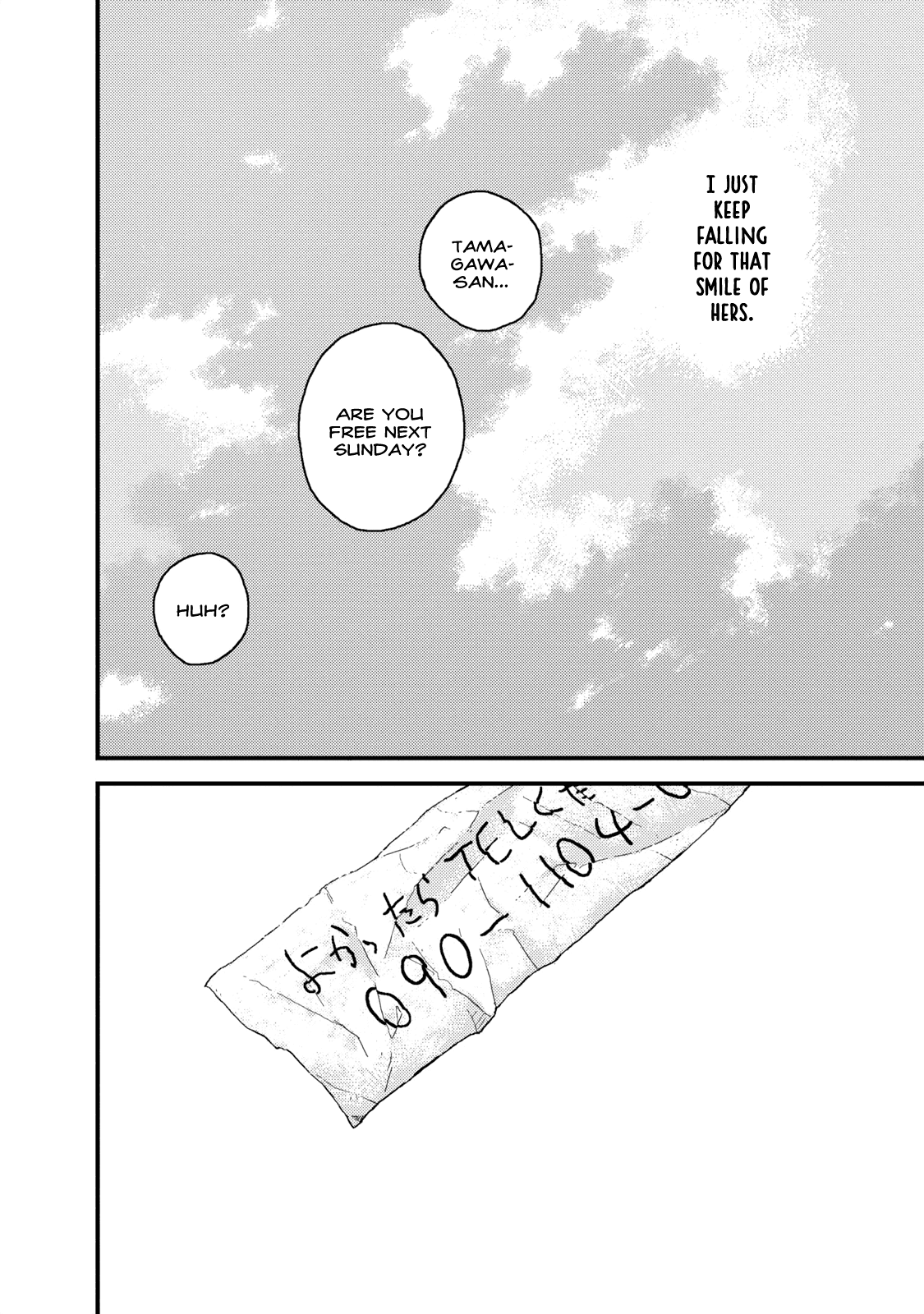 Boku to Watashi no Henai Jijou Chapter 8 page 8 - Chapter 8: Call me