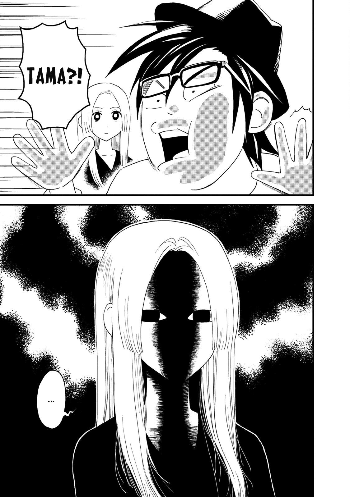 Boku to Watashi no Henai Jijou Chapter 9 page 11 - Chapter 9: I am obessed with this man