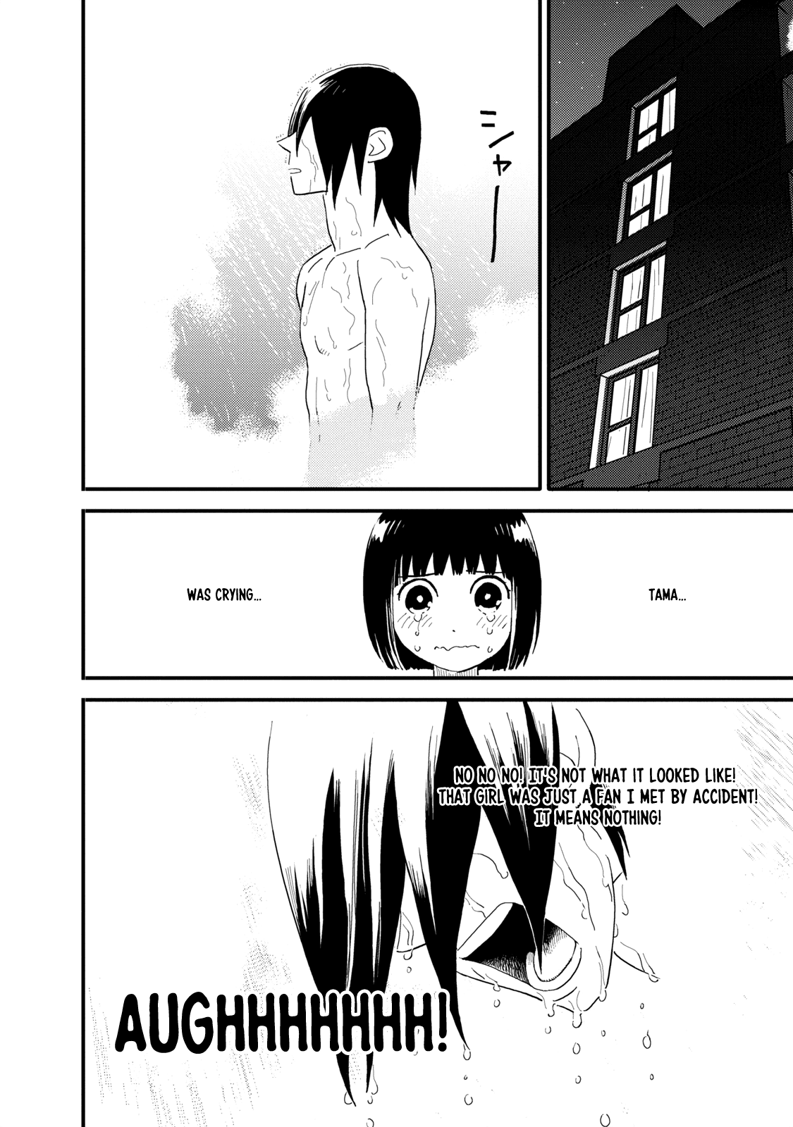 Boku to Watashi no Henai Jijou Chapter 9 page 12 - Chapter 9: I am obessed with this man
