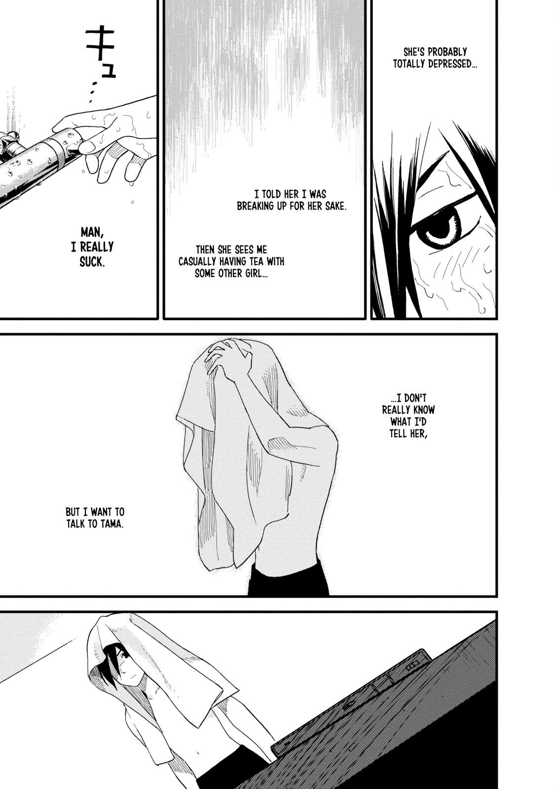Boku to Watashi no Henai Jijou Chapter 9 page 13 - Chapter 9: I am obessed with this man