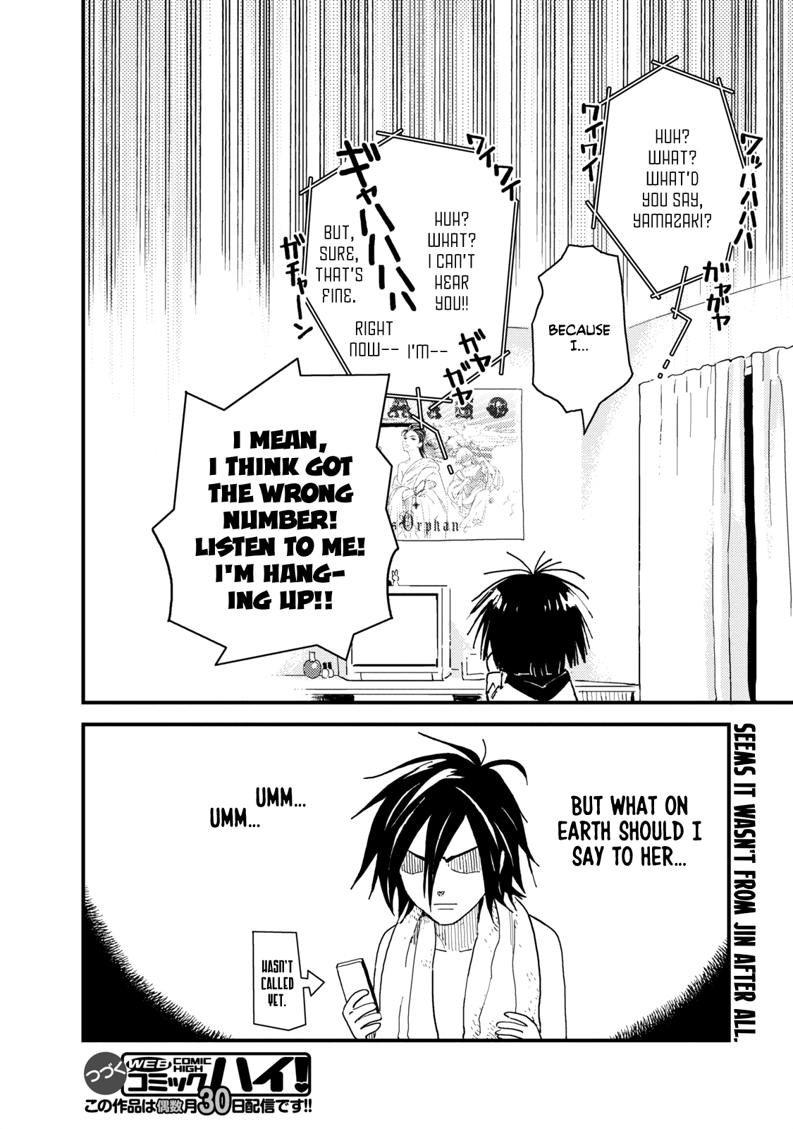 Boku to Watashi no Henai Jijou Chapter 9 page 20 - Chapter 9: I am obessed with this man