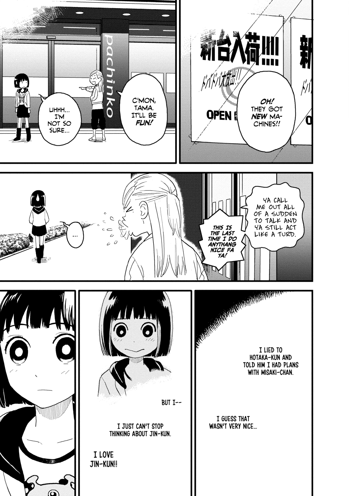 Boku to Watashi no Henai Jijou Chapter 9 page 5 - Chapter 9: I am obessed with this man