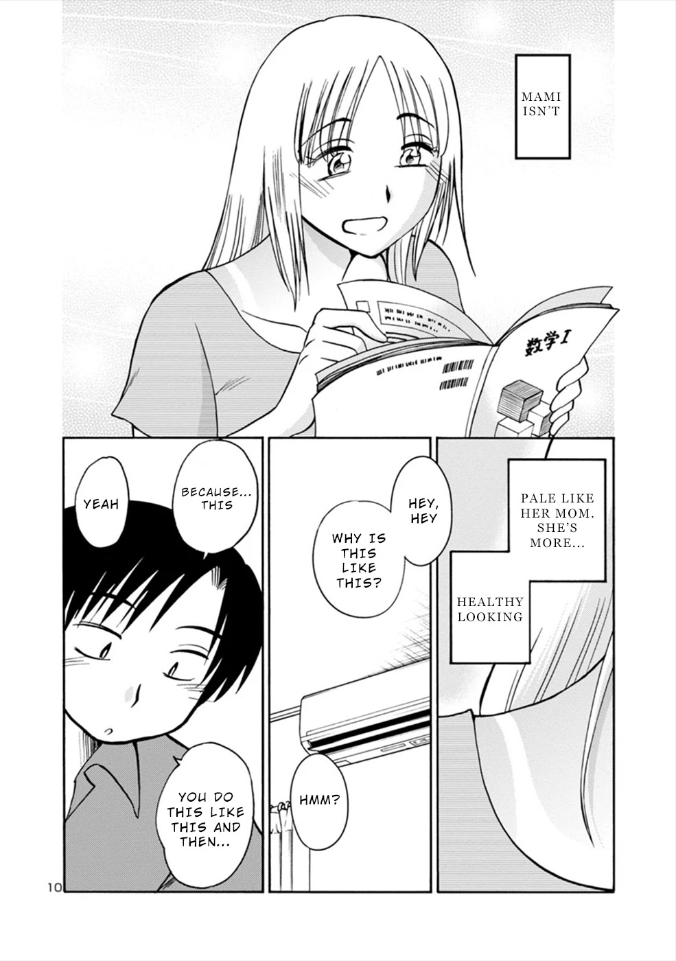 Boku to Watashi to Mama no Natsu Chapter 1 page 10 - Chapter 1: I and Mama
