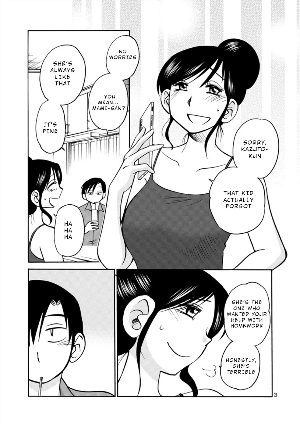 Boku to Watashi to Mama no Natsu Chapter 1 page 3 - Chapter 1: I and Mama