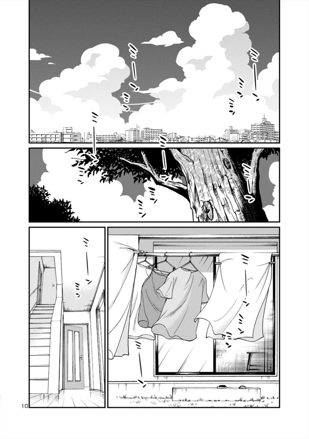 Boku to Watashi to Mama no Natsu Chapter 2 page 10 - Chapter 2: Mama and Boyfriend