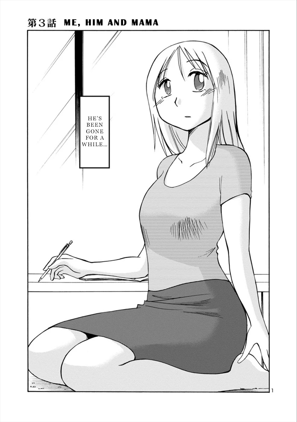 Boku to Watashi to Mama no Natsu Chapter 3 page 1 - Chapter 3: Me, Him and Mama