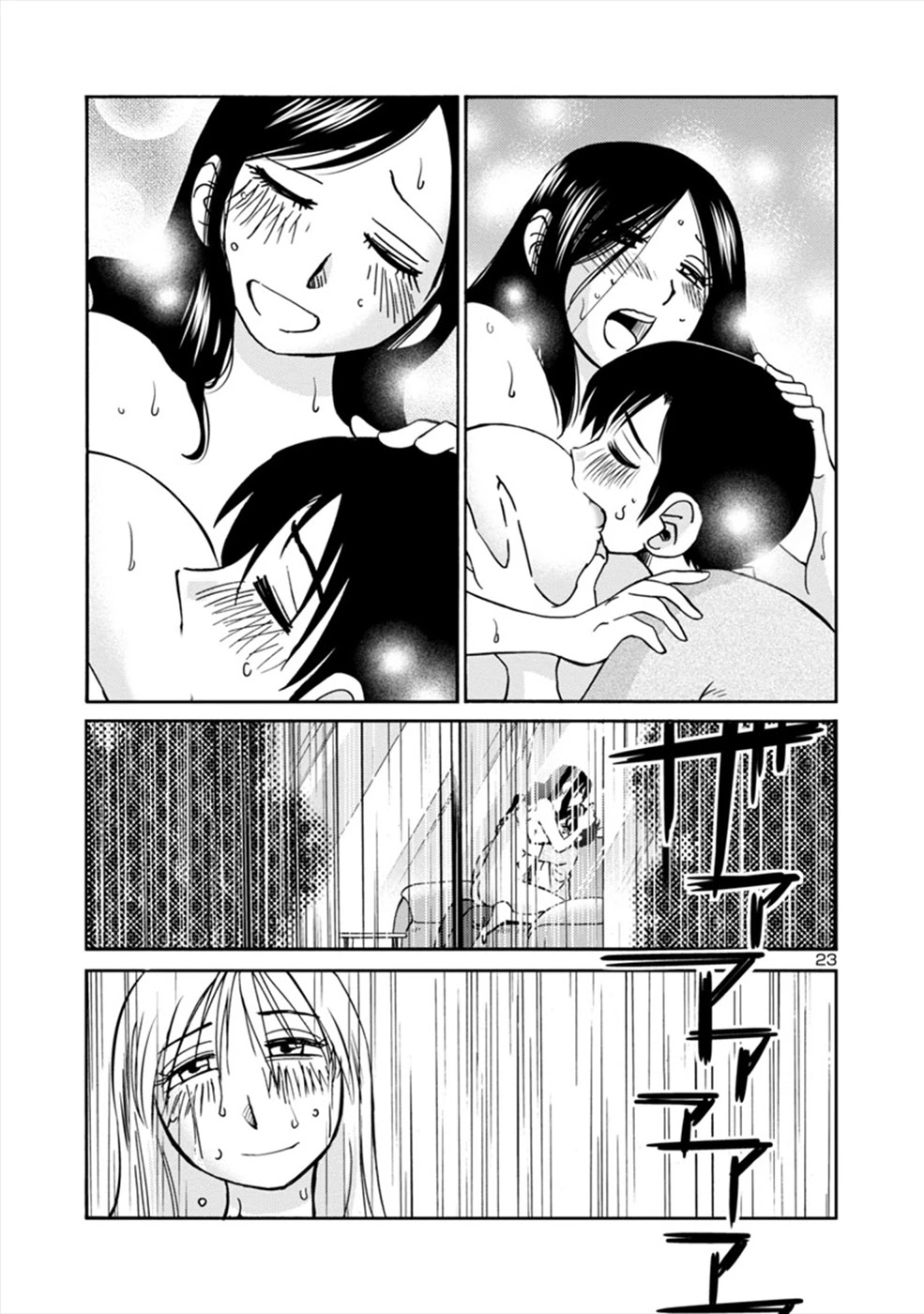 Boku to Watashi to Mama no Natsu Chapter 3 page 23 - Chapter 3: Me, Him and Mama