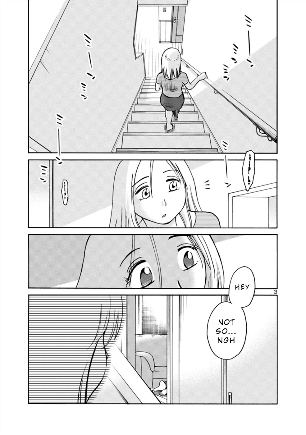 Boku to Watashi to Mama no Natsu Chapter 3 page 3 - Chapter 3: Me, Him and Mama