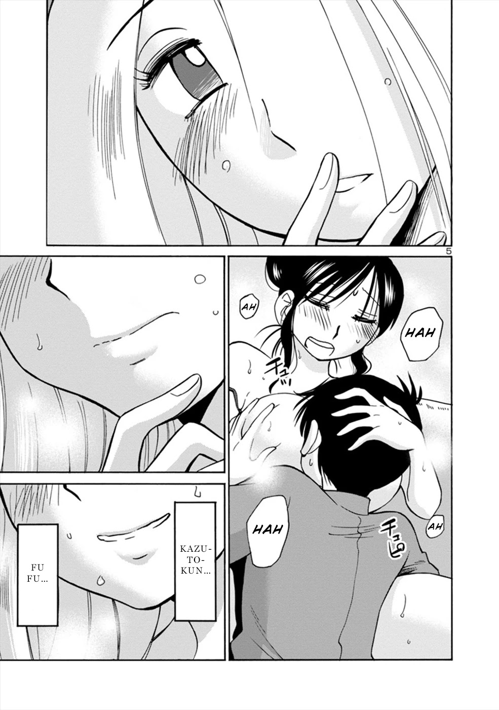 Boku to Watashi to Mama no Natsu Chapter 3 page 5 - Chapter 3: Me, Him and Mama