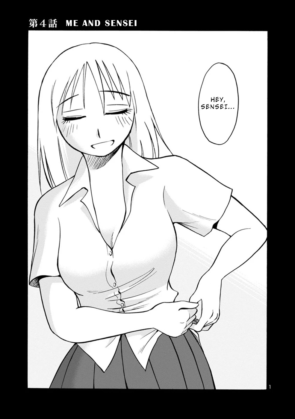 Boku to Watashi to Mama no Natsu Chapter 4 page 1 - Chapter 4: Me and Sensei
