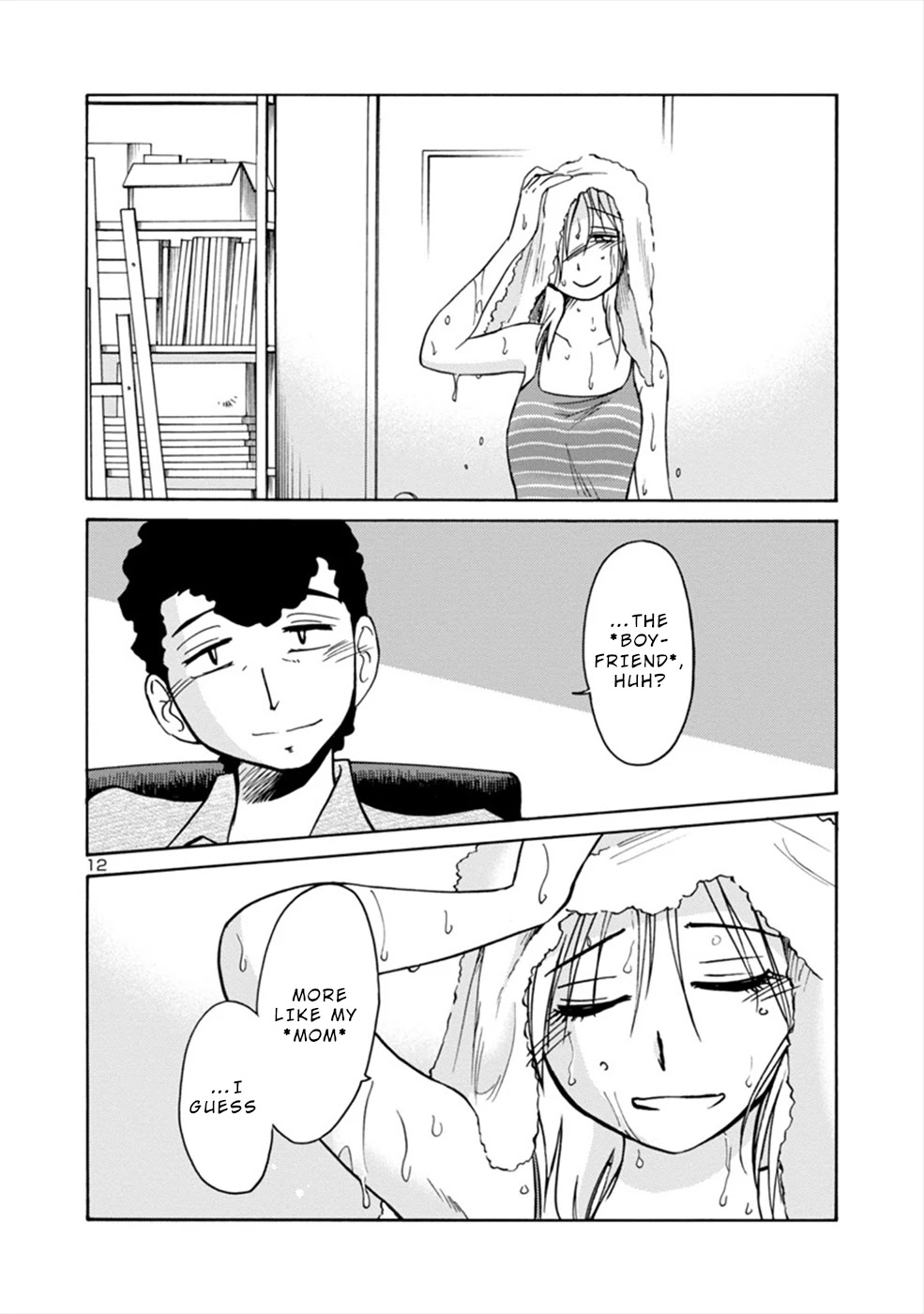 Boku to Watashi to Mama no Natsu Chapter 4 page 12 - Chapter 4: Me and Sensei