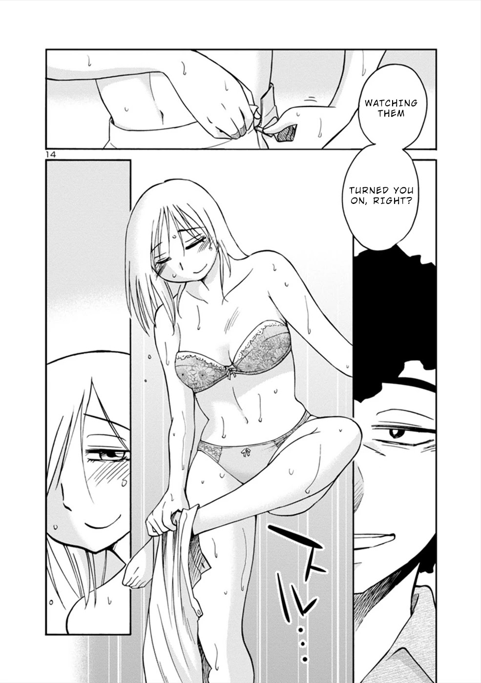 Boku to Watashi to Mama no Natsu Chapter 4 page 14 - Chapter 4: Me and Sensei