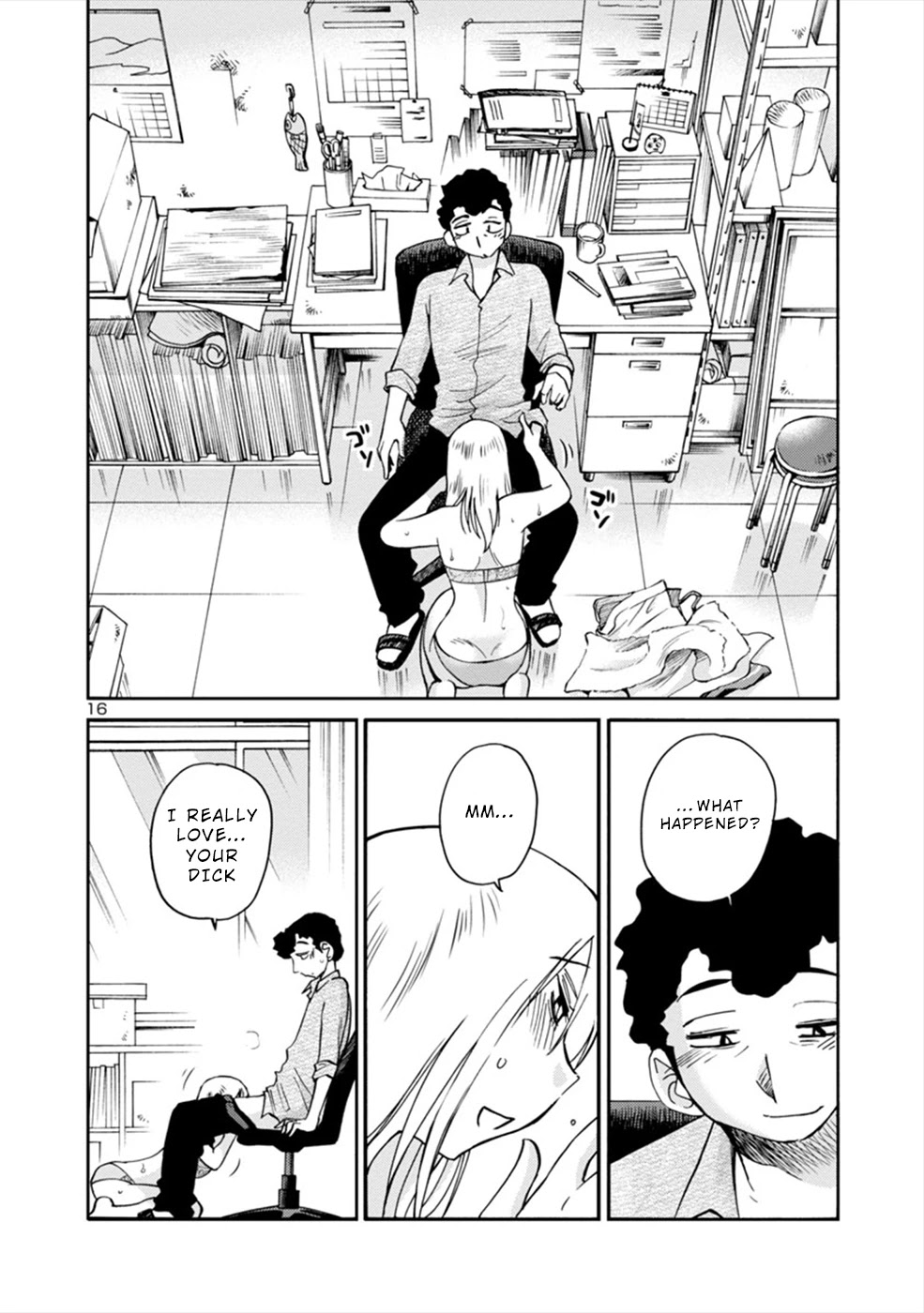 Boku to Watashi to Mama no Natsu Chapter 4 page 16 - Chapter 4: Me and Sensei