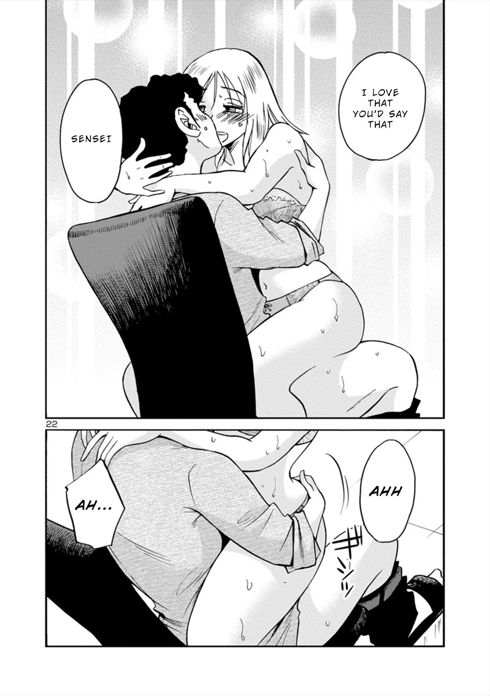 Boku to Watashi to Mama no Natsu Chapter 4 page 22 - Chapter 4: Me and Sensei
