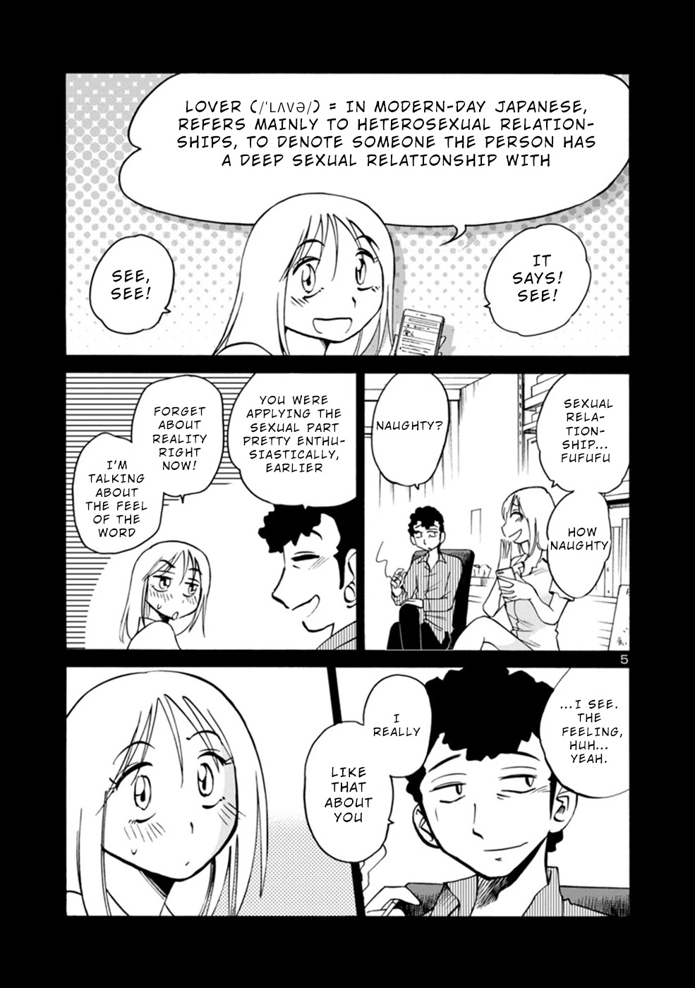 Boku to Watashi to Mama no Natsu Chapter 4 page 5 - Chapter 4: Me and Sensei