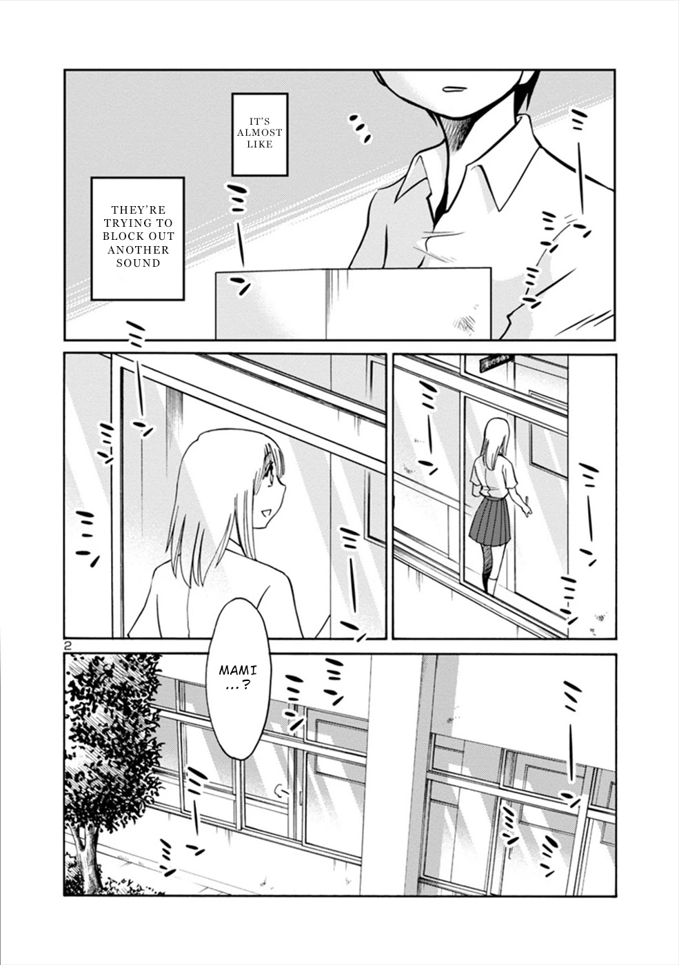 Boku to Watashi to Mama no Natsu Chapter 5 page 2 - Chapter 5: She and Sensei