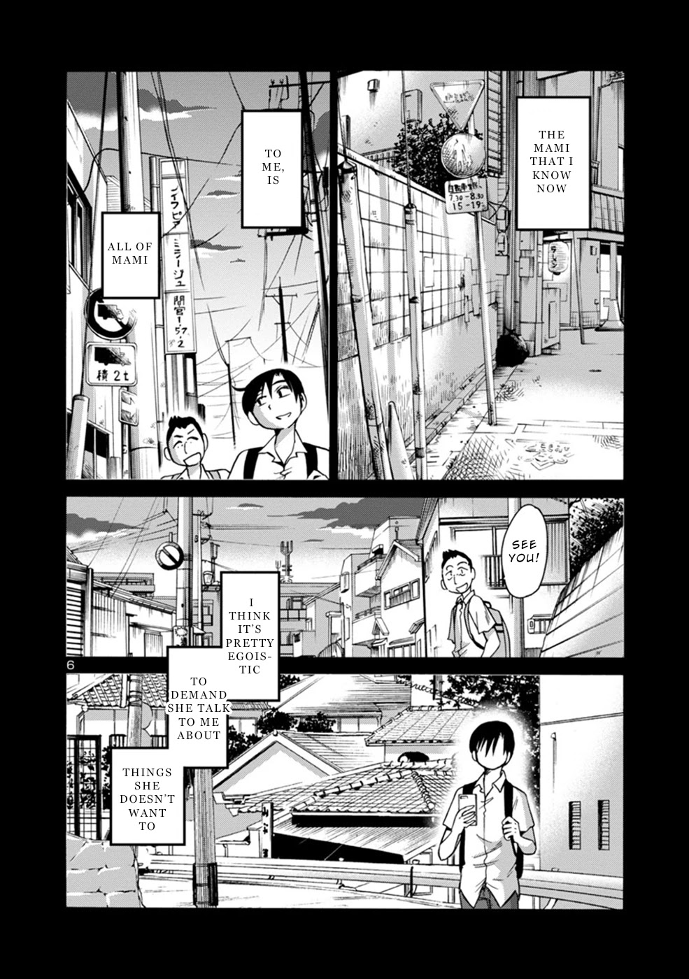 Boku to Watashi to Mama no Natsu Chapter 5 page 6 - Chapter 5: She and Sensei