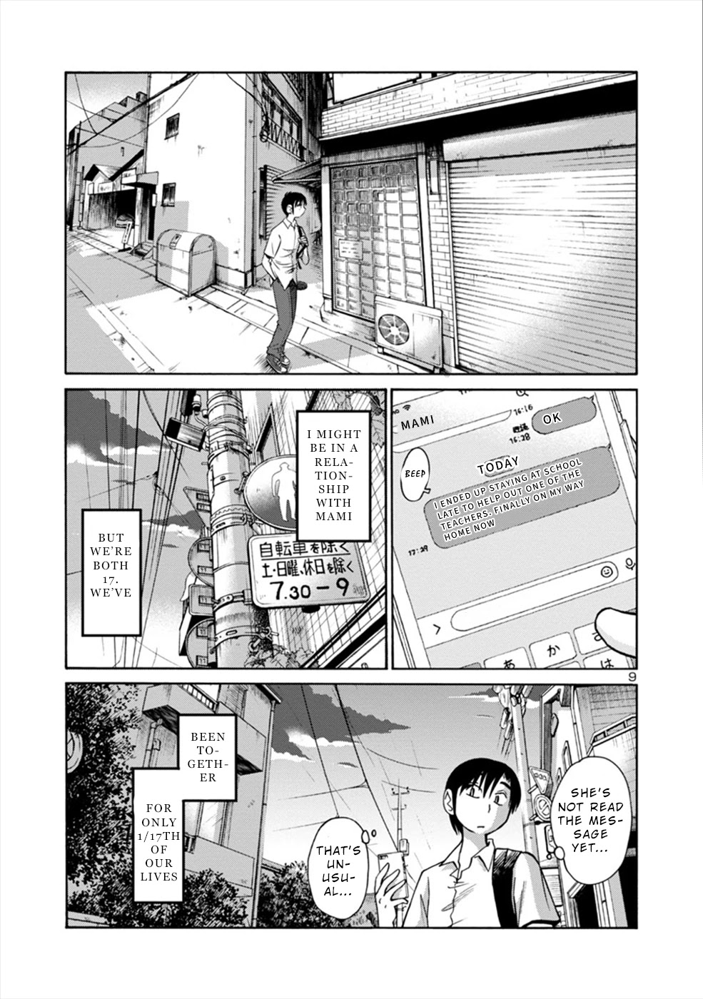 Boku to Watashi to Mama no Natsu Chapter 5 page 9 - Chapter 5: She and Sensei