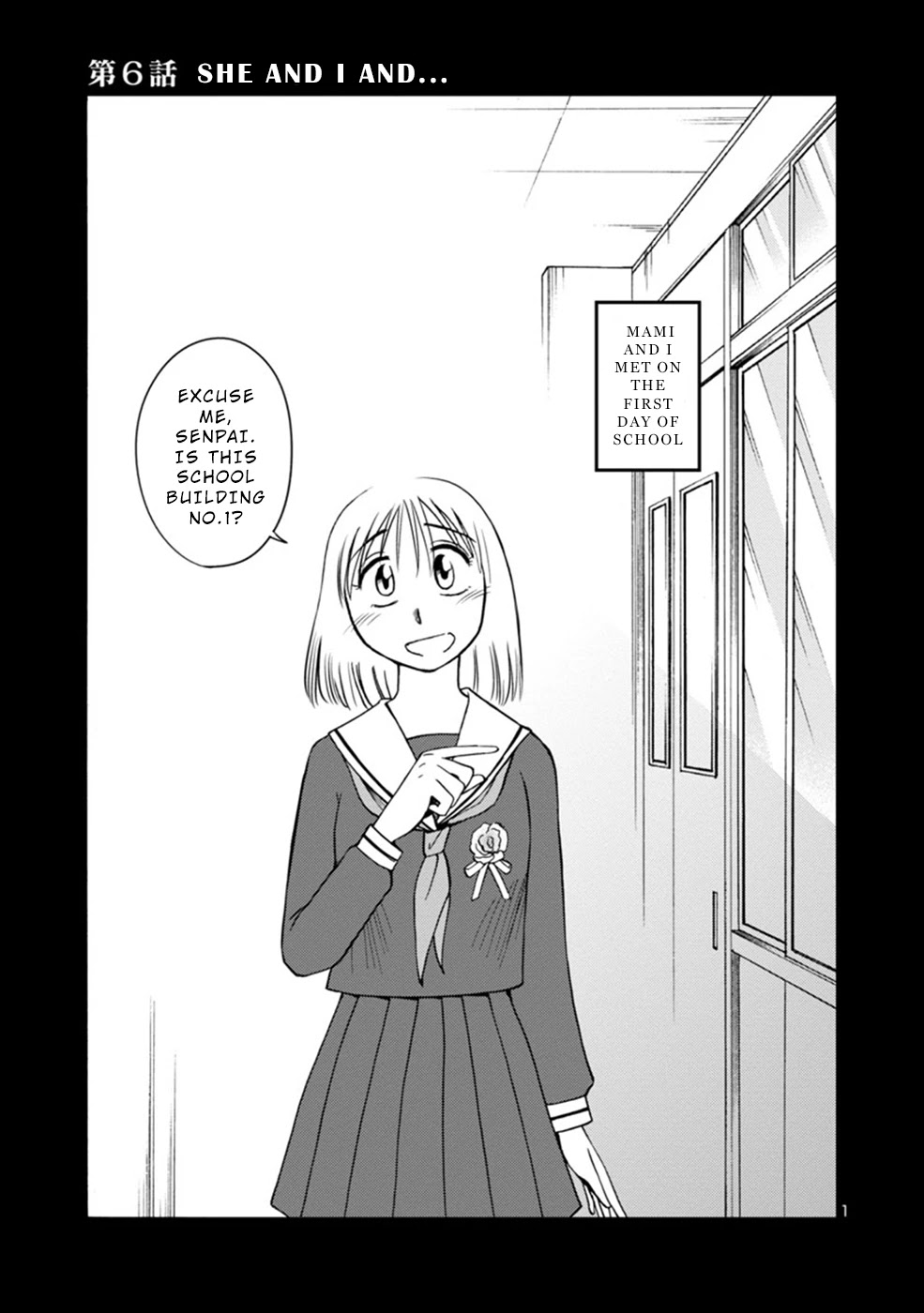 Boku to Watashi to Mama no Natsu Chapter 6 page 1 - Chapter 6: She and I and...