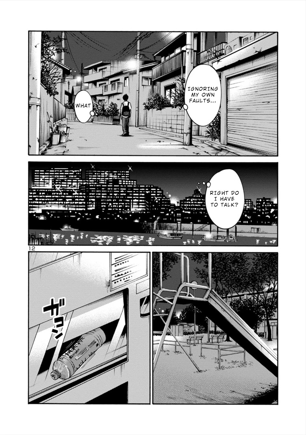 Boku to Watashi to Mama no Natsu Chapter 6 page 12 - Chapter 6: She and I and...
