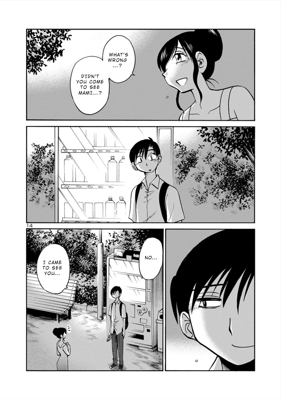 Boku to Watashi to Mama no Natsu Chapter 6 page 14 - Chapter 6: She and I and...