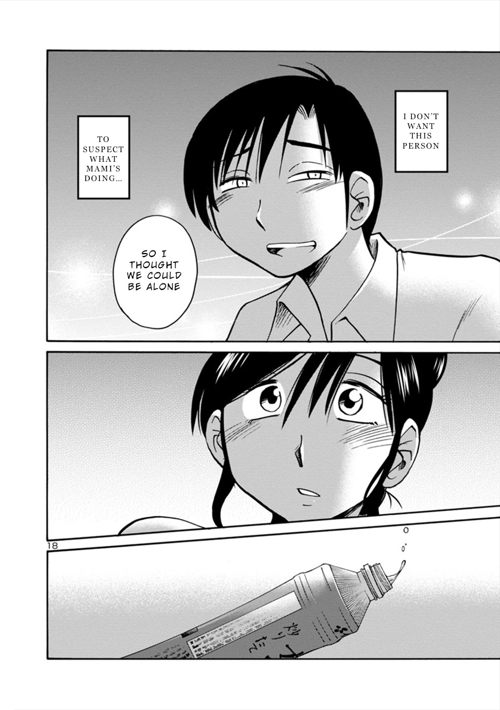 Boku to Watashi to Mama no Natsu Chapter 6 page 18 - Chapter 6: She and I and...