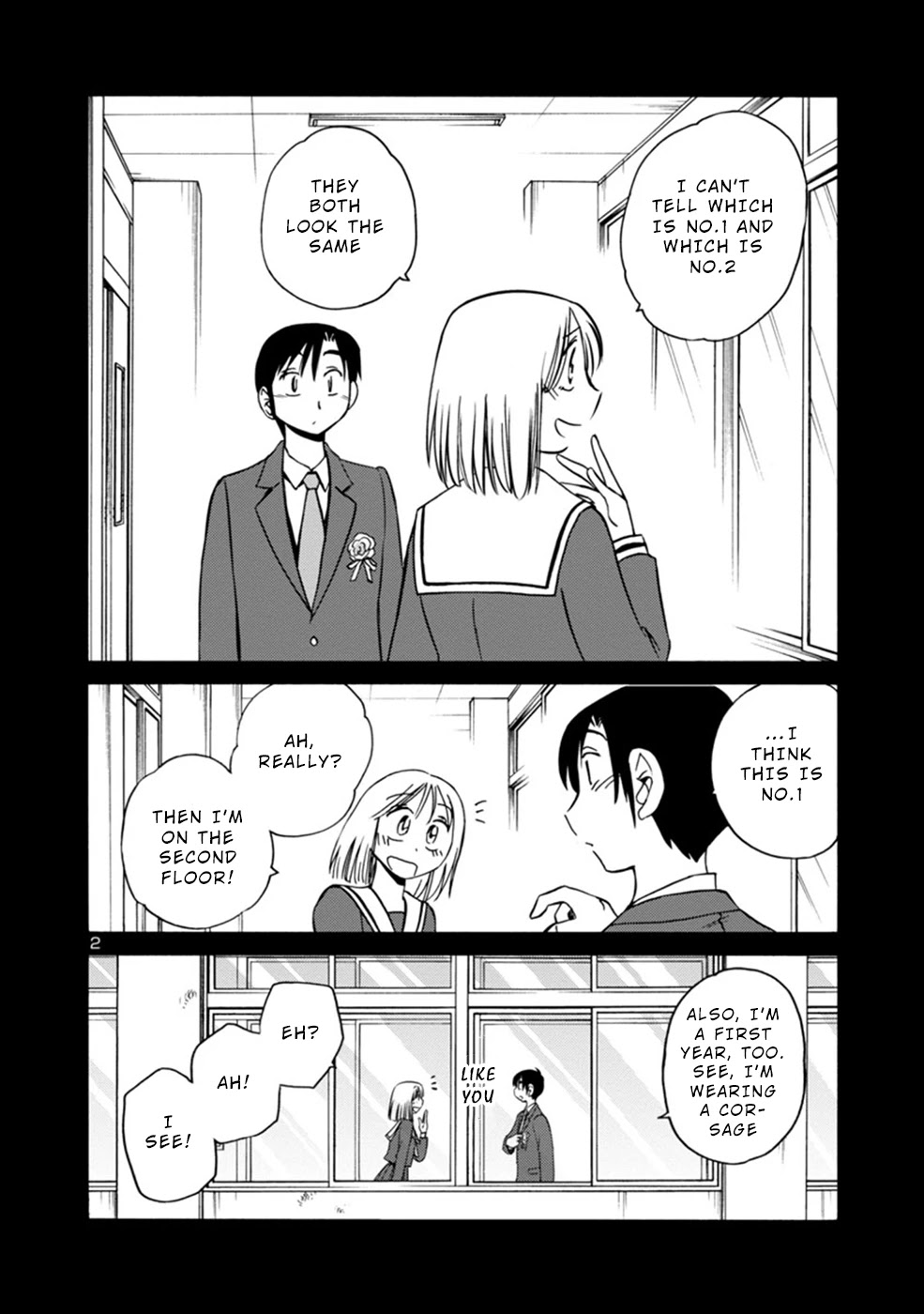 Boku to Watashi to Mama no Natsu Chapter 6 page 2 - Chapter 6: She and I and...