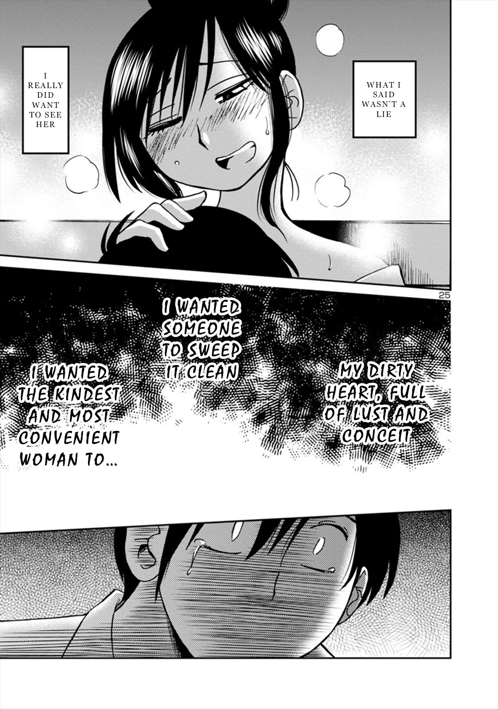 Boku to Watashi to Mama no Natsu Chapter 6 page 25 - Chapter 6: She and I and...
