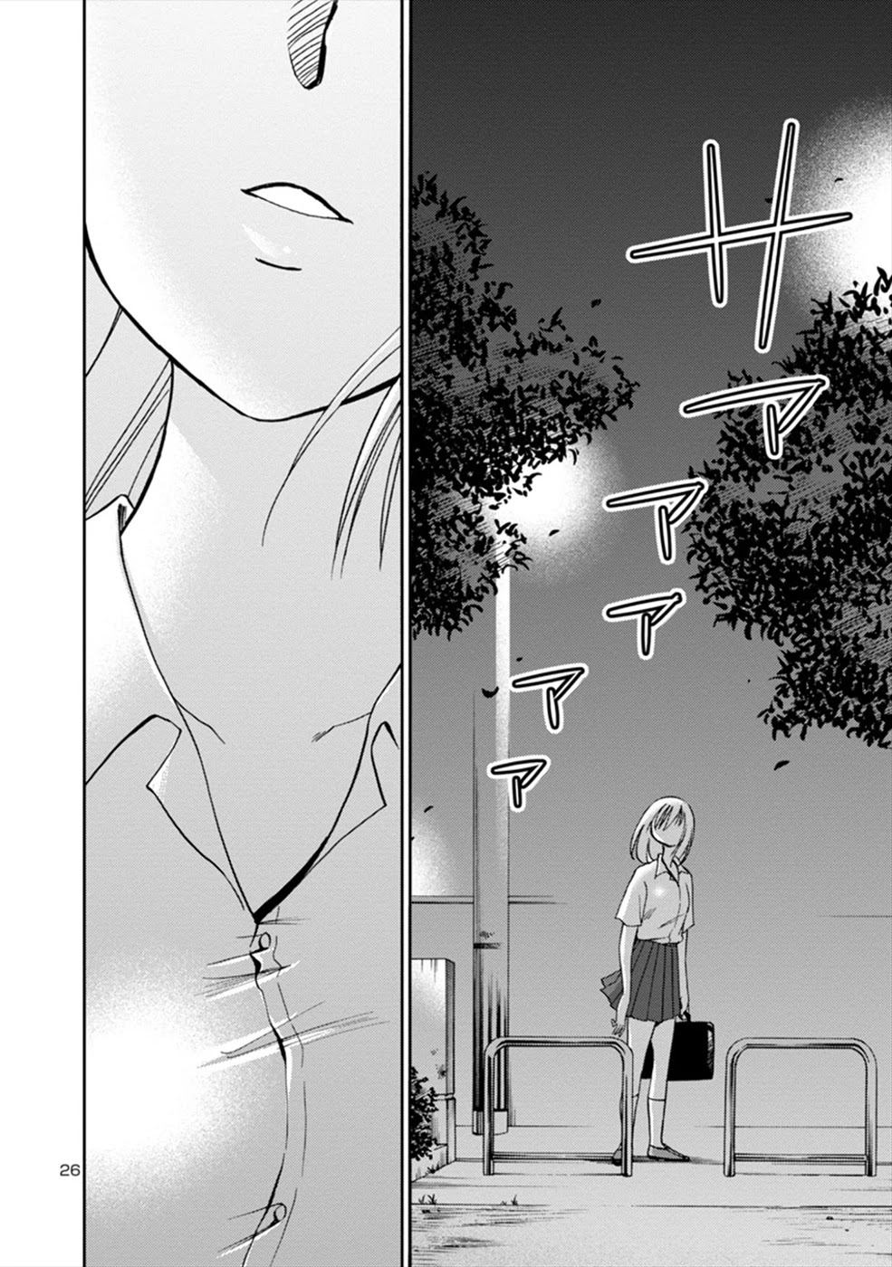 Boku to Watashi to Mama no Natsu Chapter 6 page 26 - Chapter 6: She and I and...