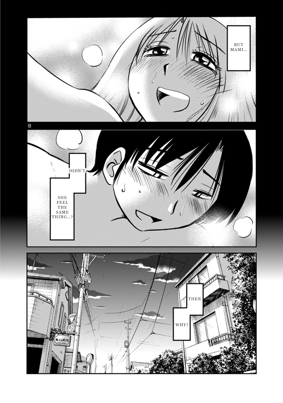 Boku to Watashi to Mama no Natsu Chapter 6 page 8 - Chapter 6: She and I and...