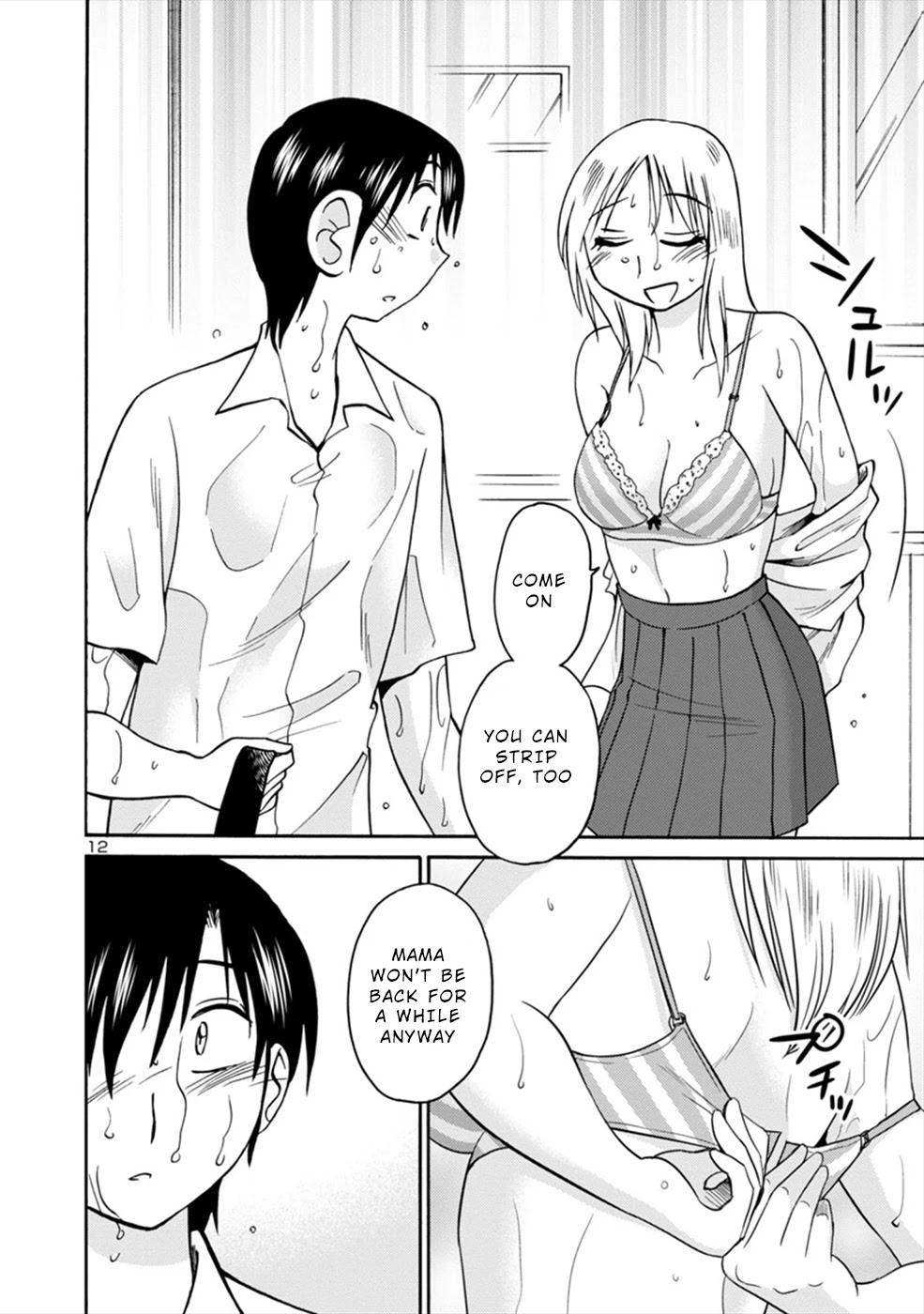 Boku to Watashi to Mama no Natsu Chapter 7 page 12 - Chapter 7: Me, My Girlfriend and My Girlfriend’s Mama [END]