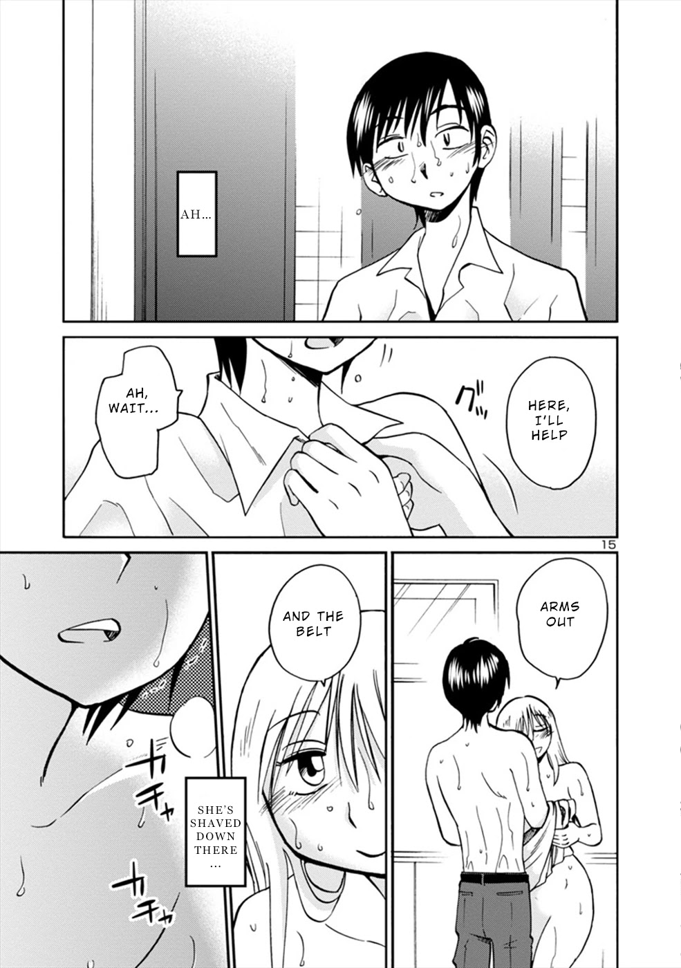 Boku to Watashi to Mama no Natsu Chapter 7 page 15 - Chapter 7: Me, My Girlfriend and My Girlfriend’s Mama [END]